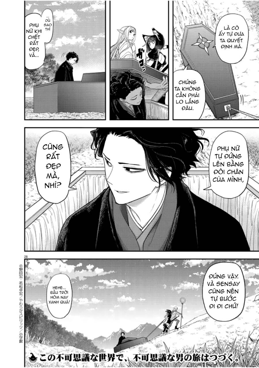 Dị Giới Thất Cách Chap 3 - Next Chap 4