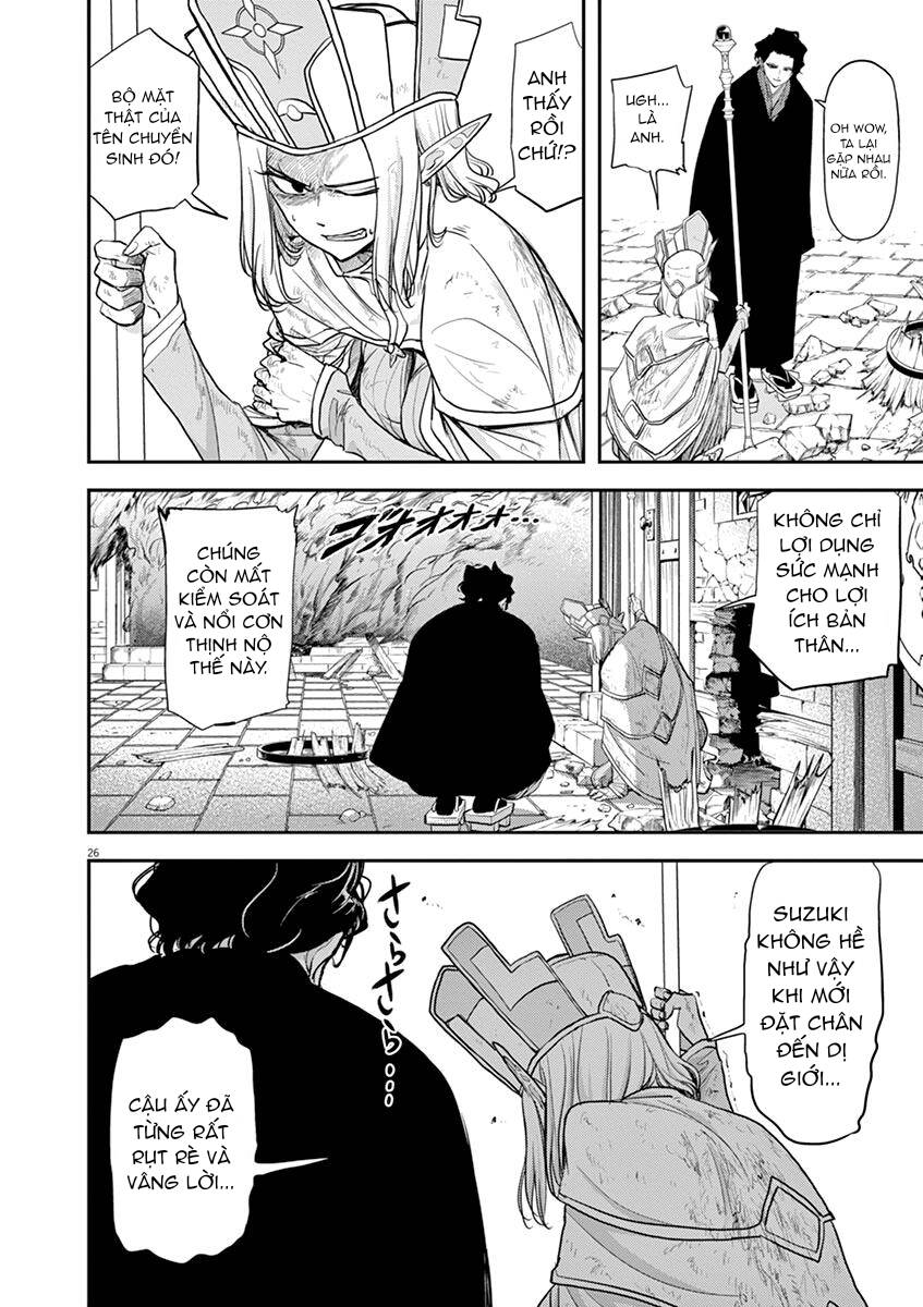 Dị Giới Thất Cách Chap 6 - Next Chap 7