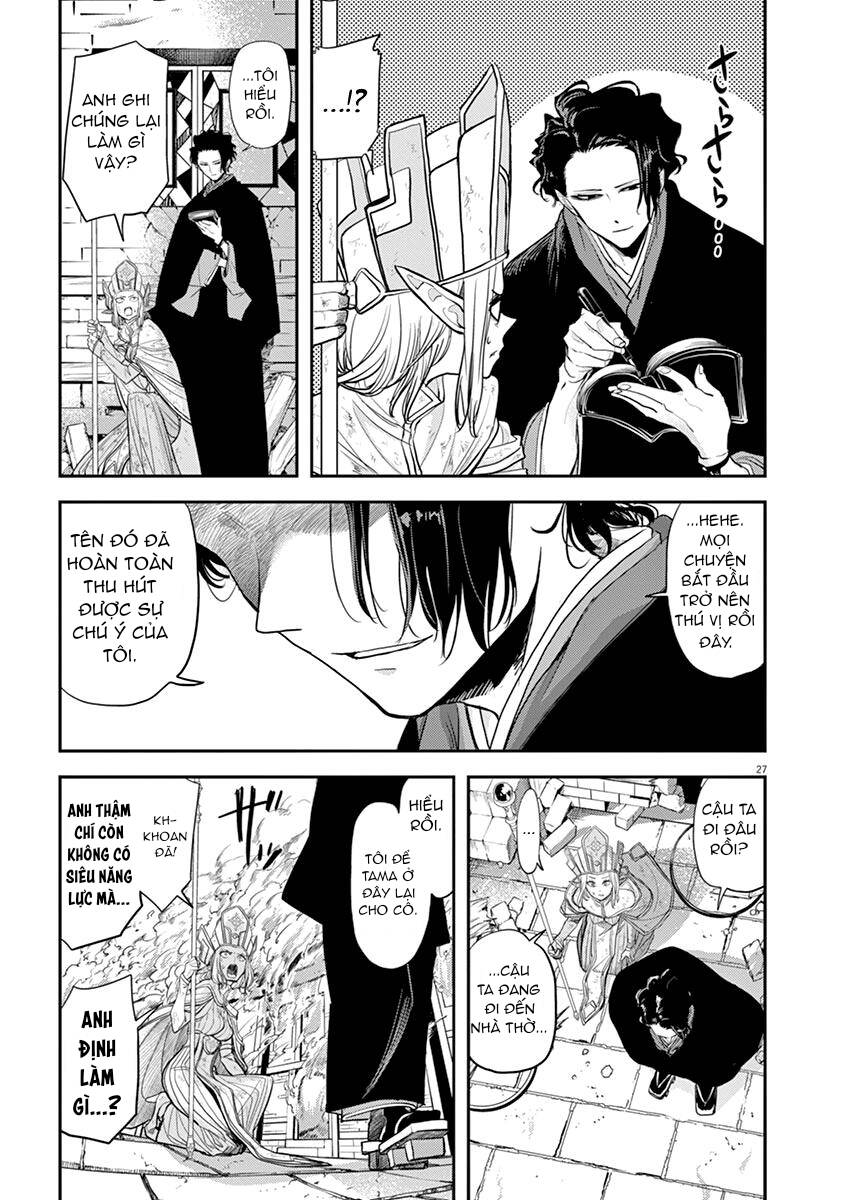 Dị Giới Thất Cách Chap 6 - Next Chap 7