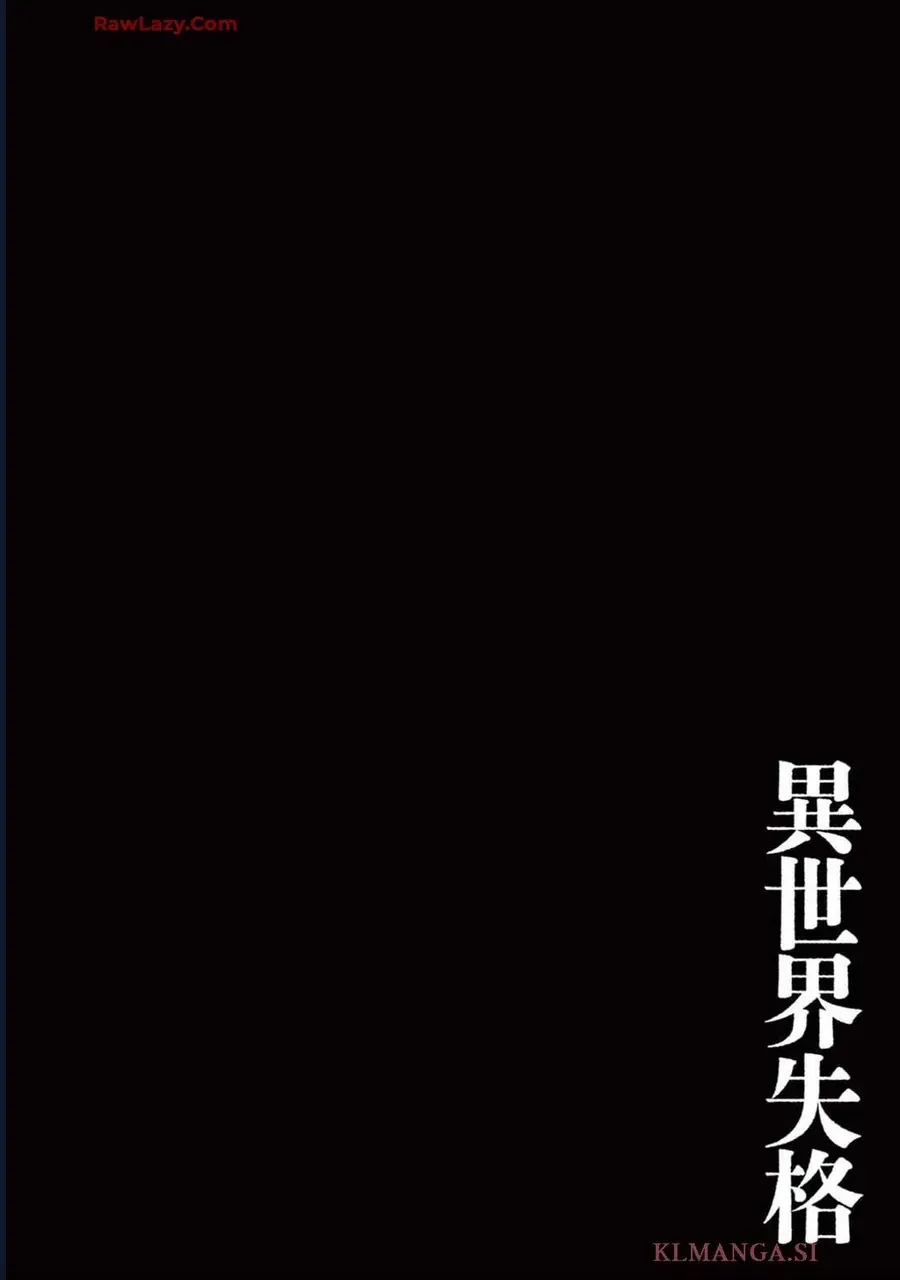 Dị Giới Thất Cách Chap 69 - Next Chap 70