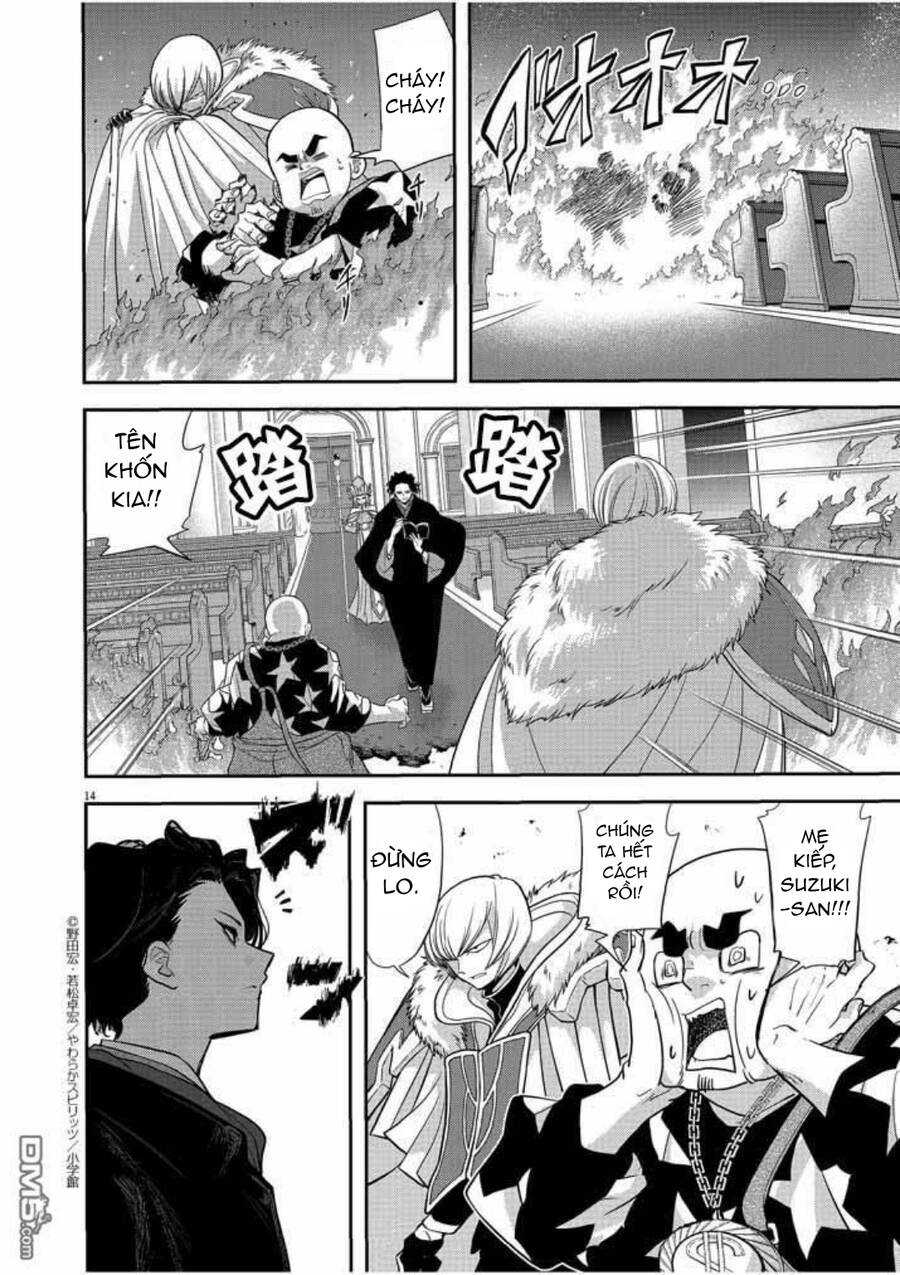 Dị Giới Thất Cách Chap 7 - Next Chap 8