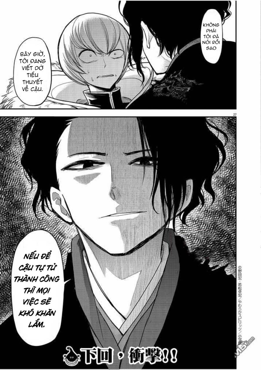 Dị Giới Thất Cách Chap 7 - Next Chap 8