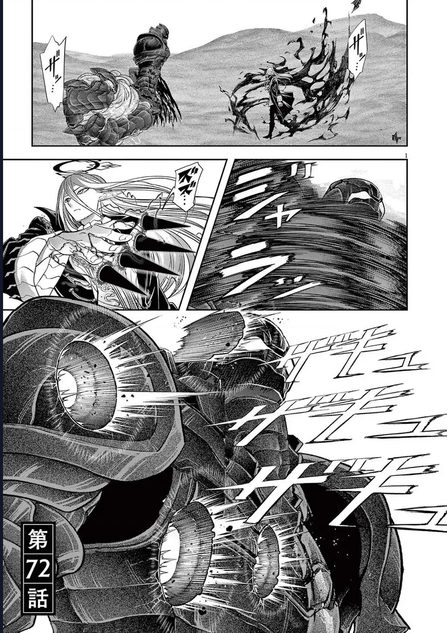 Dị Giới Thất Cách Chap 72 - Next Chap 73