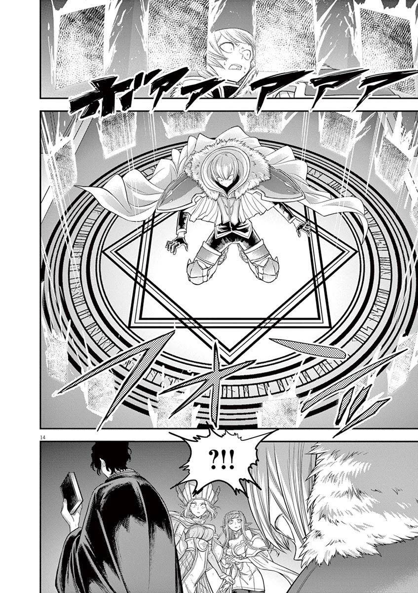 Dị Giới Thất Cách Chap 8 - Next Chap 9