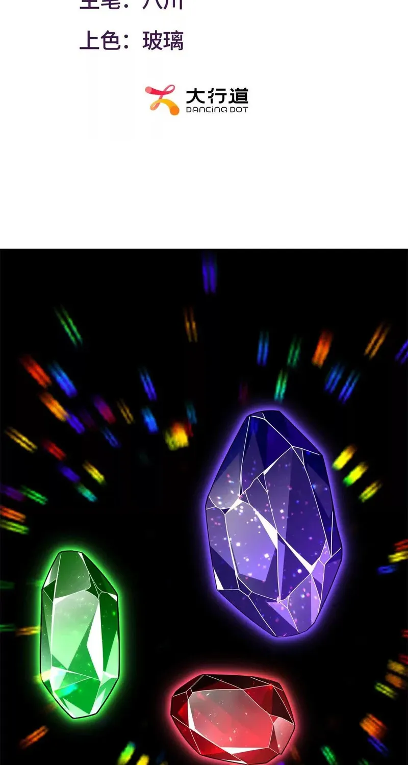 Dị Năng Trùng Sinh Ta Sớm Ở Đỉnh Cao Chap 78 - Next Chap 79