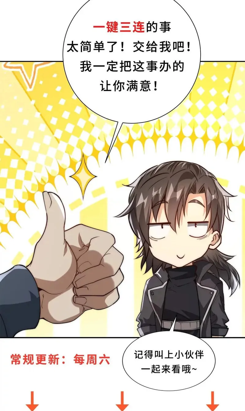 Dị Năng Trùng Sinh Ta Sớm Ở Đỉnh Cao Chap 78 - Next Chap 79