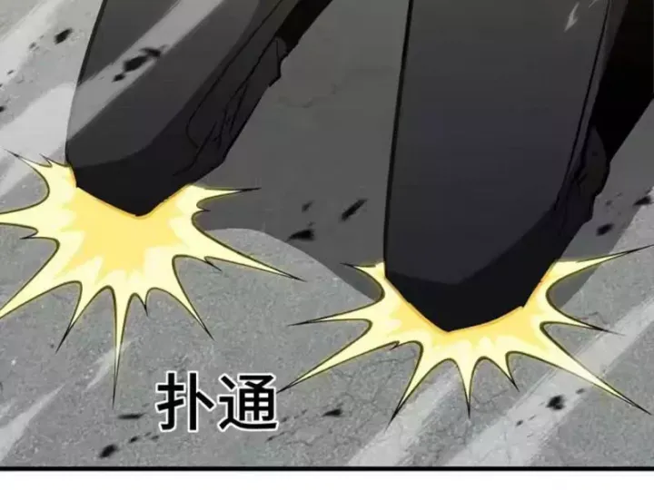 Dị Ngục Bạo Quân: Cái Bóng Của Ta Có Thể Tiến Hóa Vô Hạn Chap 69 - Next Chap 70