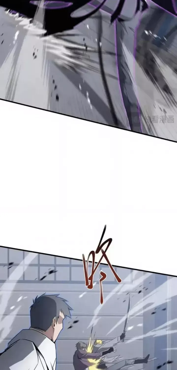 Dị Ngục Bạo Quân: Cái Bóng Của Ta Có Thể Tiến Hóa Vô Hạn Chap 71 - Next Chap 72