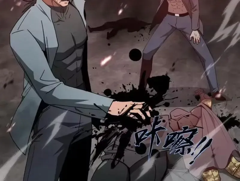 Dị Ngục Bạo Quân: Cái Bóng Của Ta Có Thể Tiến Hóa Vô Hạn Chap 75 - Next Chap 76