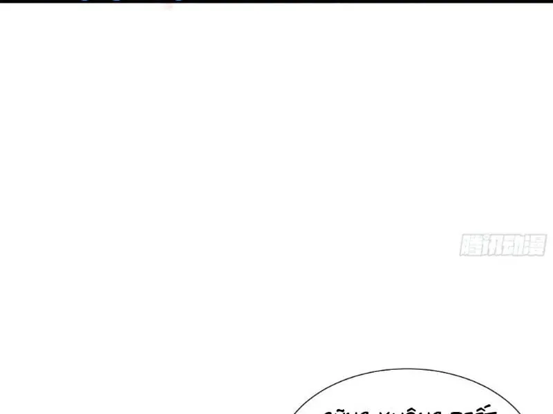 Dị Ngục Bạo Quân: Cái Bóng Của Ta Có Thể Tiến Hóa Vô Hạn Chap 77 - Next Chap 78