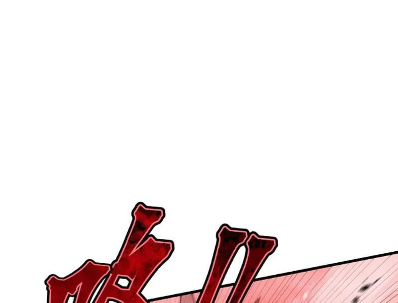 Dị Ngục Bạo Quân: Cái Bóng Của Ta Có Thể Tiến Hóa Vô Hạn Chap 77 - Next Chap 78