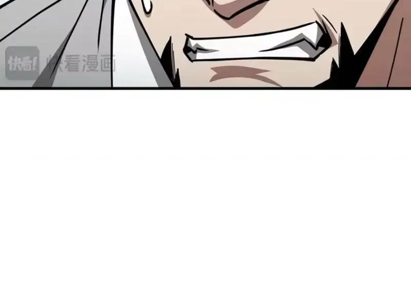 Dị Ngục Bạo Quân: Cái Bóng Của Ta Có Thể Tiến Hóa Vô Hạn Chap 79 - Next Chap 80