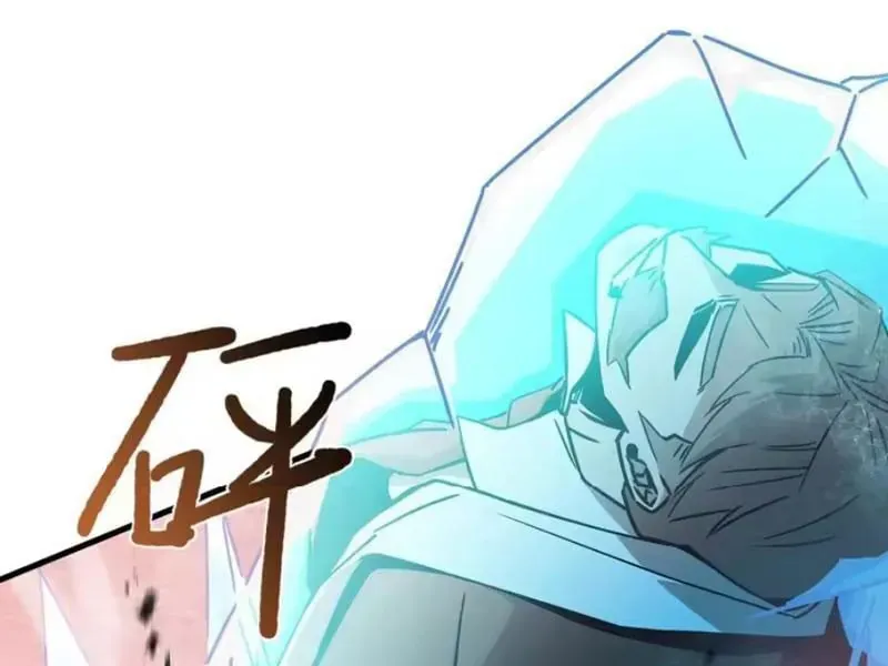 Dị Ngục Bạo Quân: Cái Bóng Của Ta Có Thể Tiến Hóa Vô Hạn Chap 80 - Next Chap 81