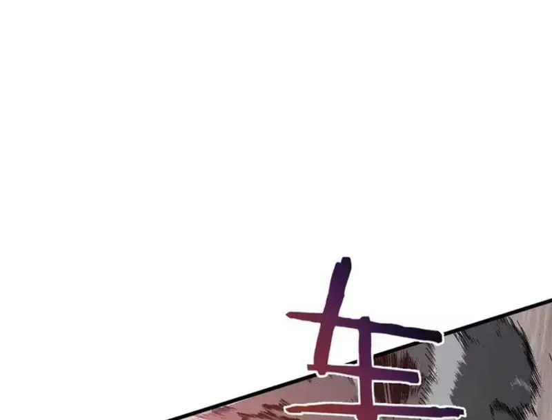 Dị Ngục Bạo Quân: Cái Bóng Của Ta Có Thể Tiến Hóa Vô Hạn Chap 81 - Next Chap 82