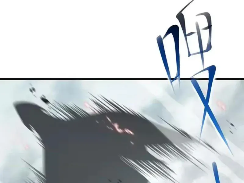 Dị Ngục Bạo Quân: Cái Bóng Của Ta Có Thể Tiến Hóa Vô Hạn Chap 83 - Next Chap 84