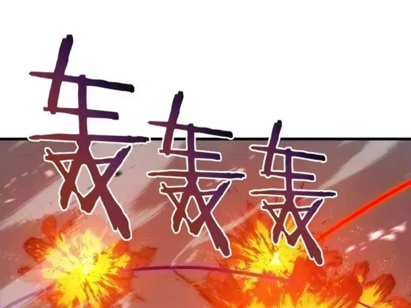 Dị Ngục Bạo Quân: Cái Bóng Của Ta Có Thể Tiến Hóa Vô Hạn Chap 83 - Next Chap 84