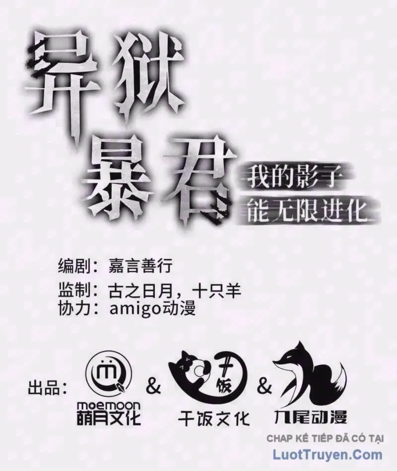 Dị Ngục Bạo Quân: Cái Bóng Của Ta Có Thể Tiến Hóa Vô Hạn Chap 84 - Next Chap 85