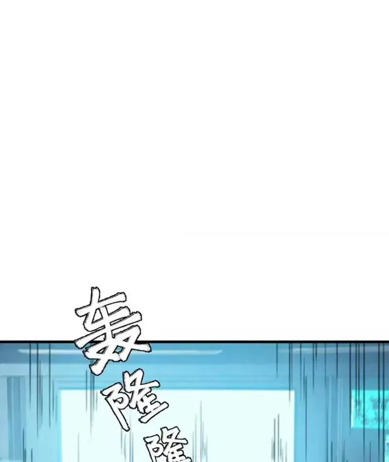 Dị Ngục Bạo Quân: Cái Bóng Của Ta Có Thể Tiến Hóa Vô Hạn Chap 84 - Next Chap 85