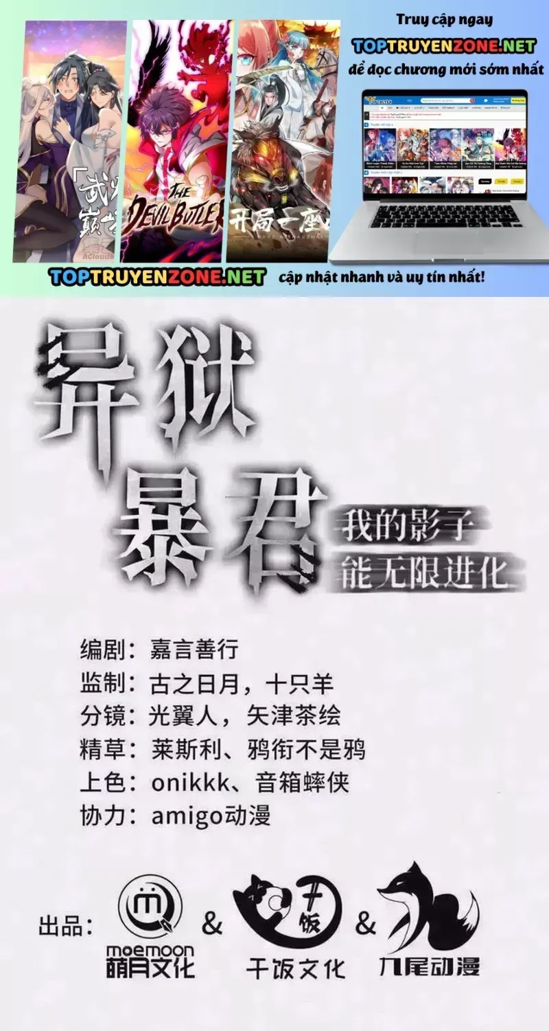 Dị Ngục Bạo Quân: Cái Bóng Của Ta Có Thể Tiến Hóa Vô Hạn Chap 87 - Next Chap 88