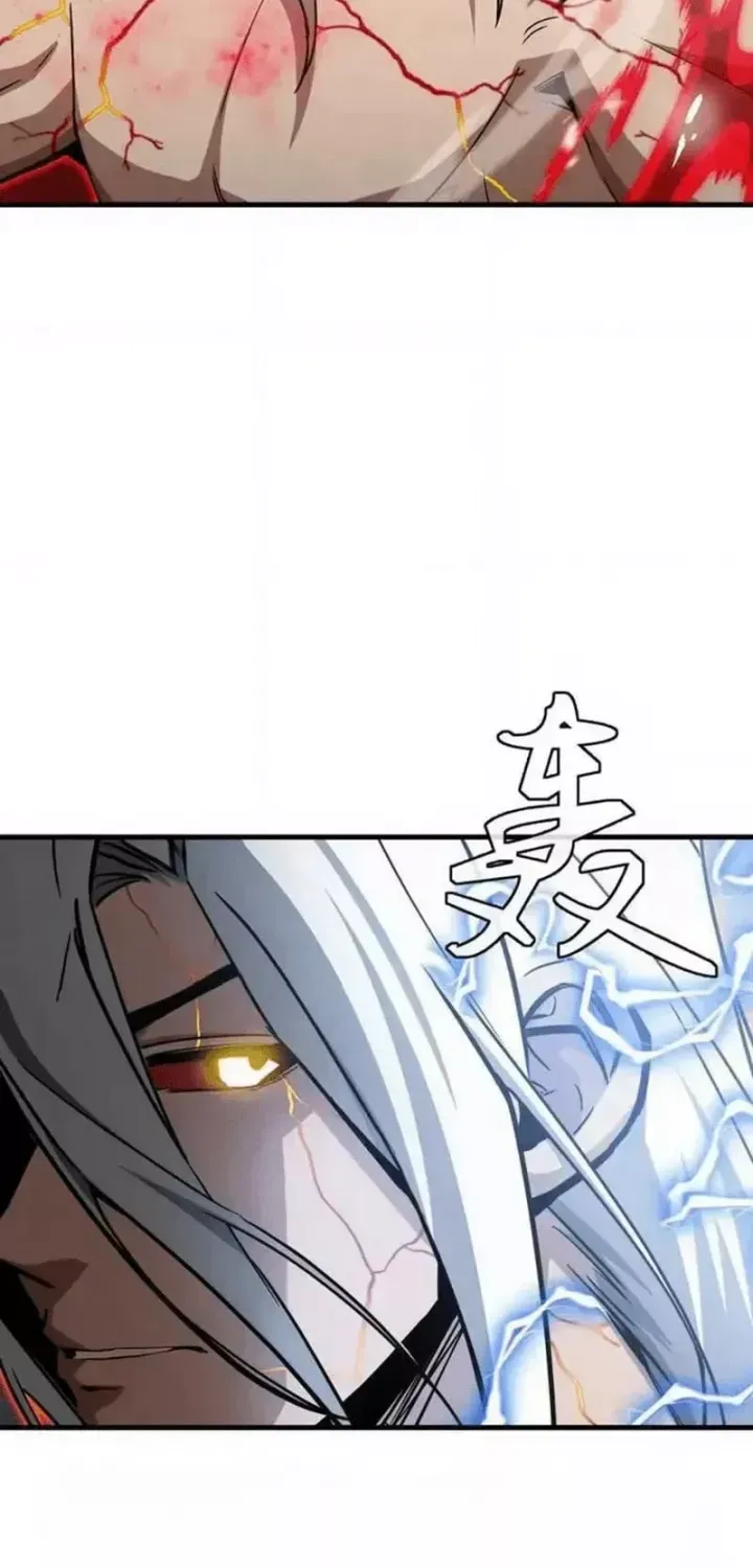 Dị Ngục Bạo Quân: Cái Bóng Của Ta Có Thể Tiến Hóa Vô Hạn Chap 87 - Next Chap 88