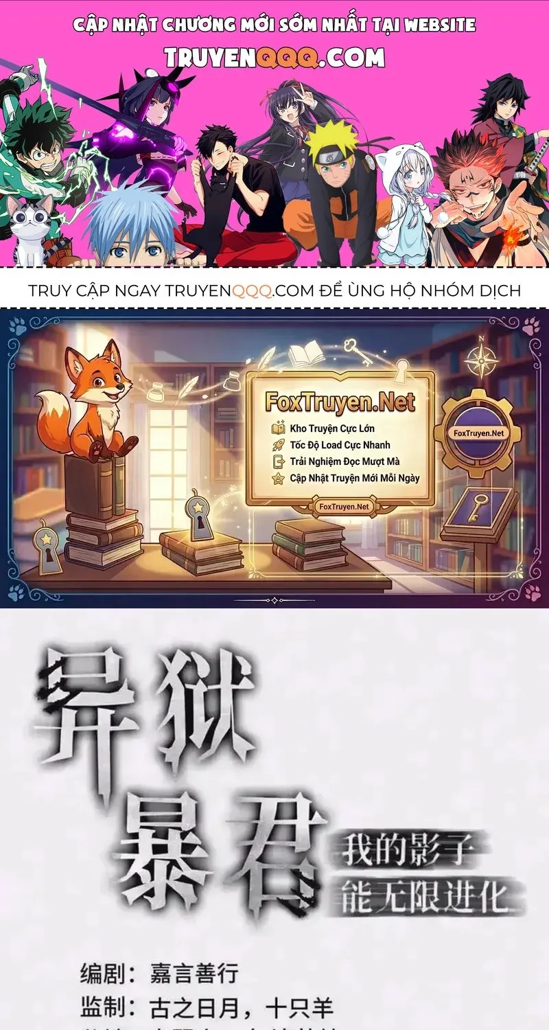 Dị Ngục Bạo Quân: Cái Bóng Của Ta Có Thể Tiến Hóa Vô Hạn Chap 91 - Next Chap 92