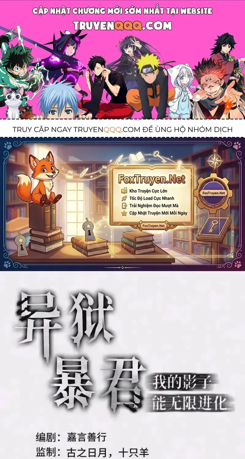 Dị Ngục Bạo Quân: Cái Bóng Của Ta Có Thể Tiến Hóa Vô Hạn Chap 93 - Next Chap 94