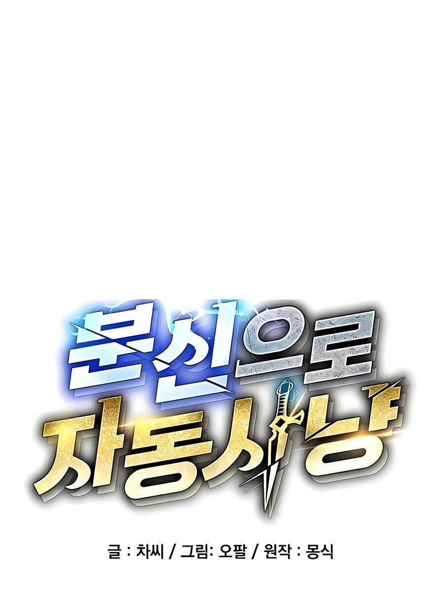 đi Săn Tự động Bằng Phân Thân Chap 10 - Next Chap 11