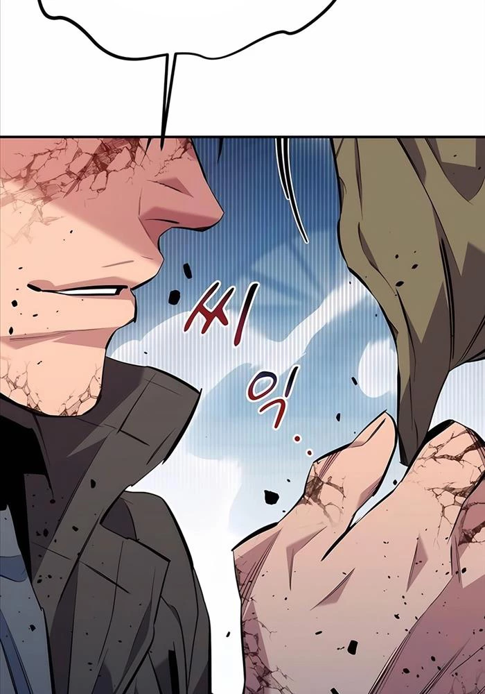 đi Săn Tự động Bằng Phân Thân Chap 113 - Next Chap 114