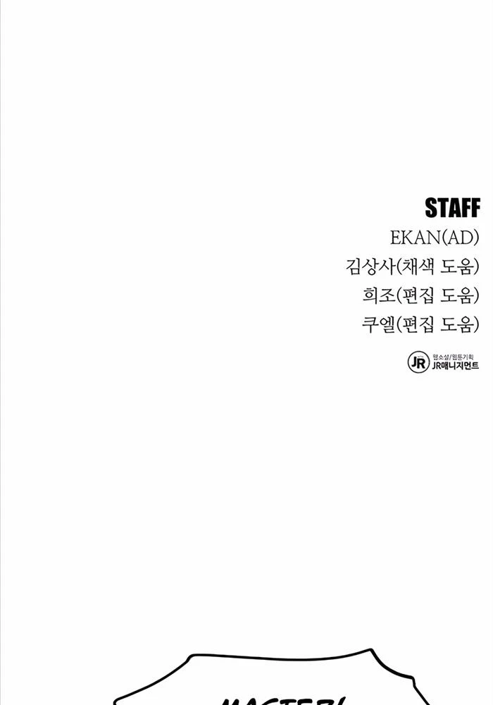 đi Săn Tự động Bằng Phân Thân Chap 113 - Next Chap 114