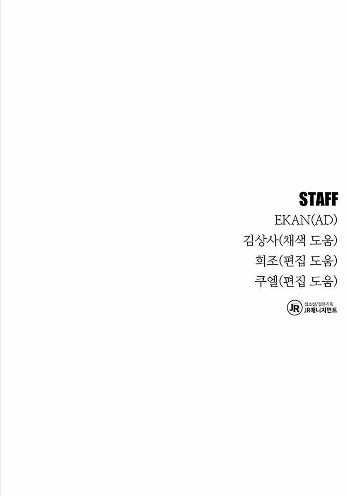 đi Săn Tự động Bằng Phân Thân Chap 114 - Next Chap 115