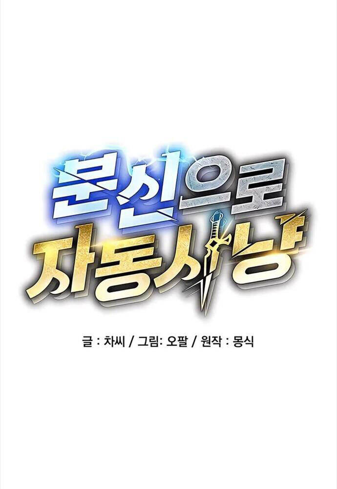 đi Săn Tự động Bằng Phân Thân Chap 115 - Next Chap 116