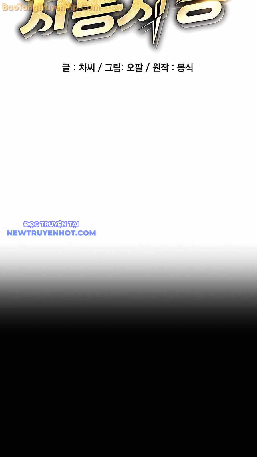 đi Săn Tự động Bằng Phân Thân Chap 122 - Next Chap 123