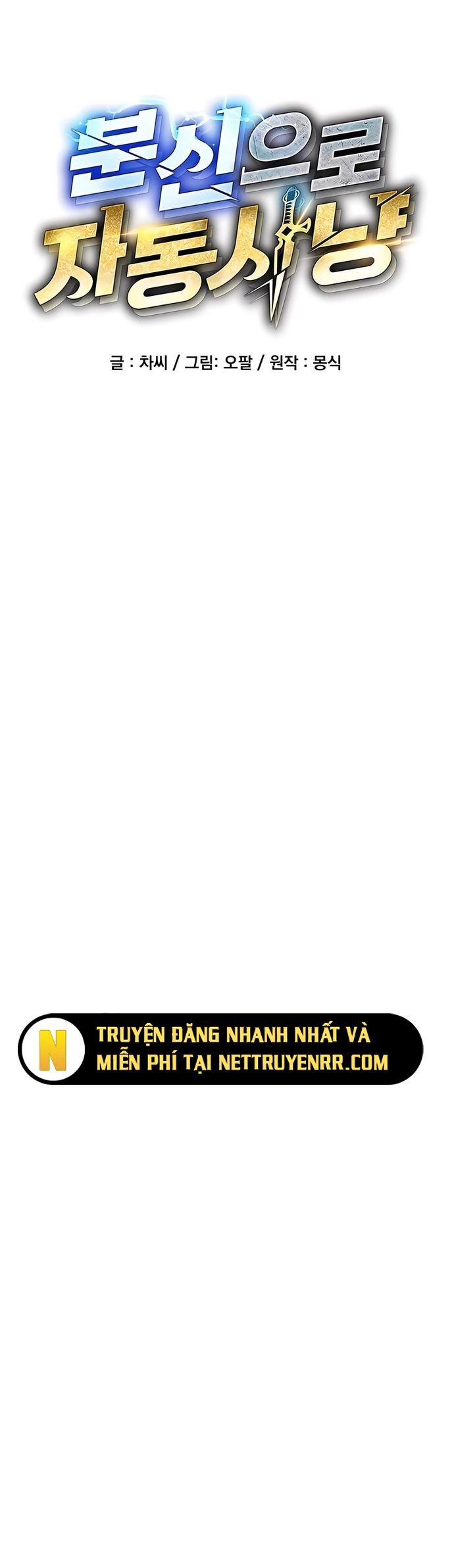 đi Săn Tự động Bằng Phân Thân Chap 132 - Next Chap 133