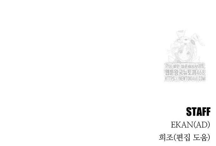 đi Săn Tự động Bằng Phân Thân Chap 134 - Next Chap 135