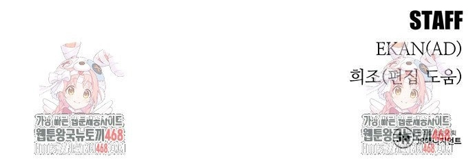 đi Săn Tự động Bằng Phân Thân Chap 135 - Next Chap 136