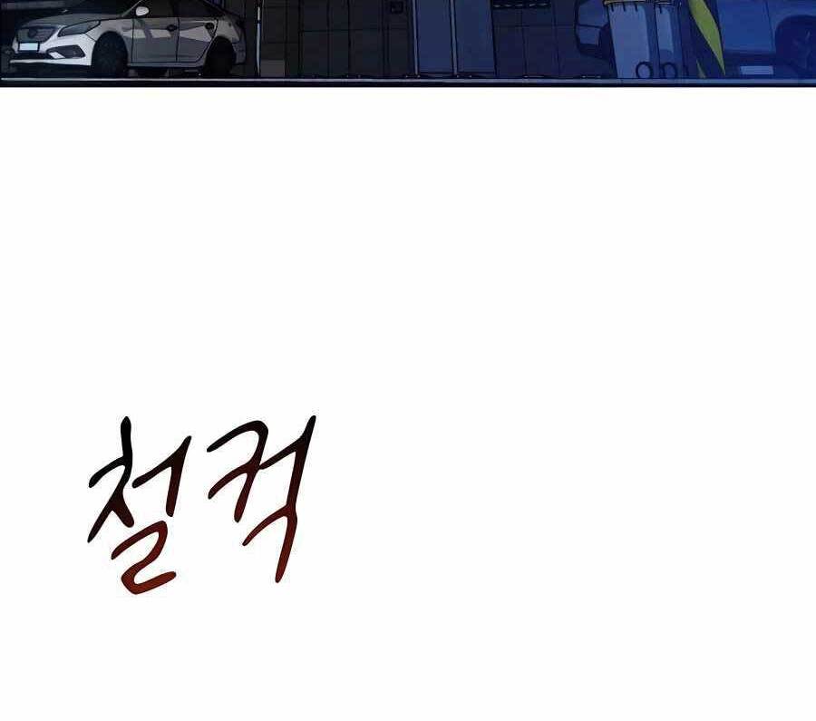 đi Săn Tự động Bằng Phân Thân Chap 17 - Next Chap 18