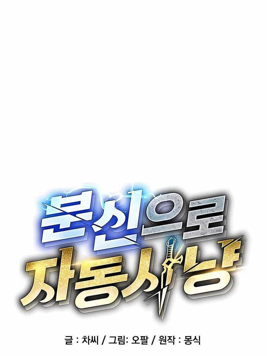 đi Săn Tự động Bằng Phân Thân Chap 18 - Next Chap 19