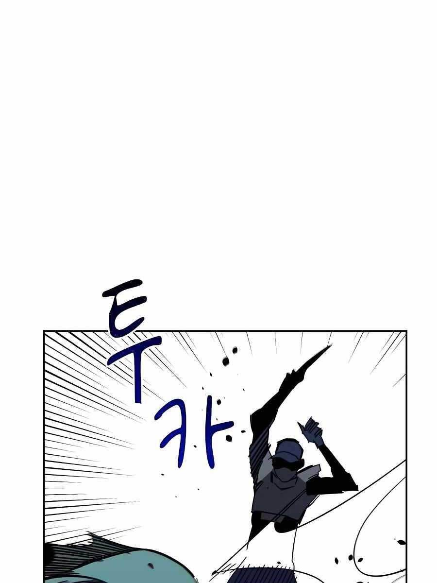 đi Săn Tự động Bằng Phân Thân Chap 19 - Next Chap 20