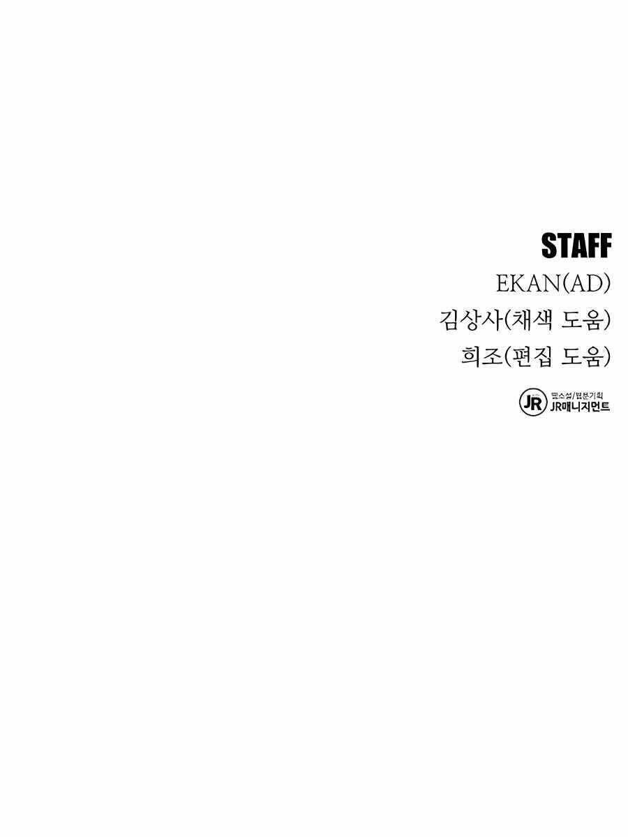 đi Săn Tự động Bằng Phân Thân Chap 23 - Next Chap 24