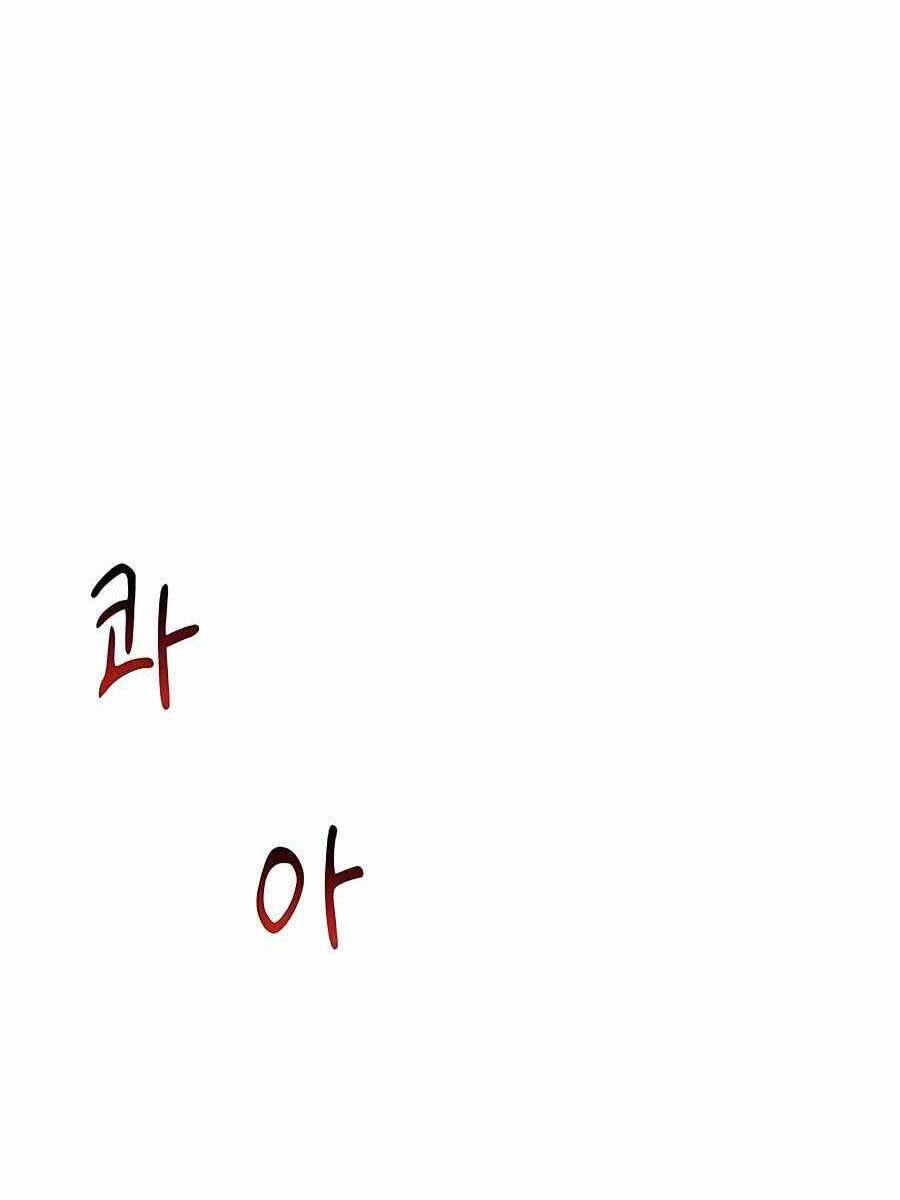 đi Săn Tự động Bằng Phân Thân Chap 23 - Next Chap 24