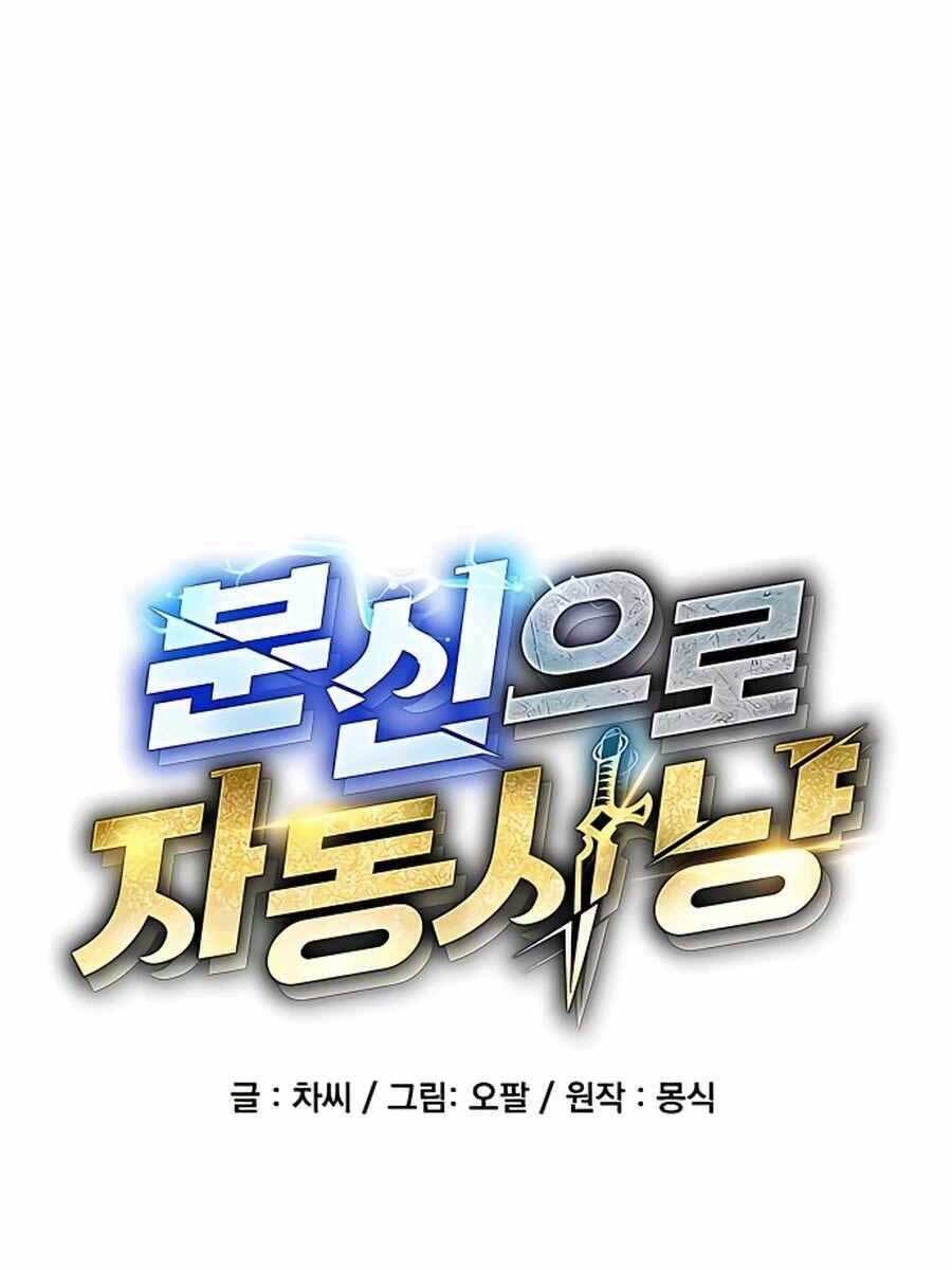 đi Săn Tự động Bằng Phân Thân Chap 28 - Next Chap 29