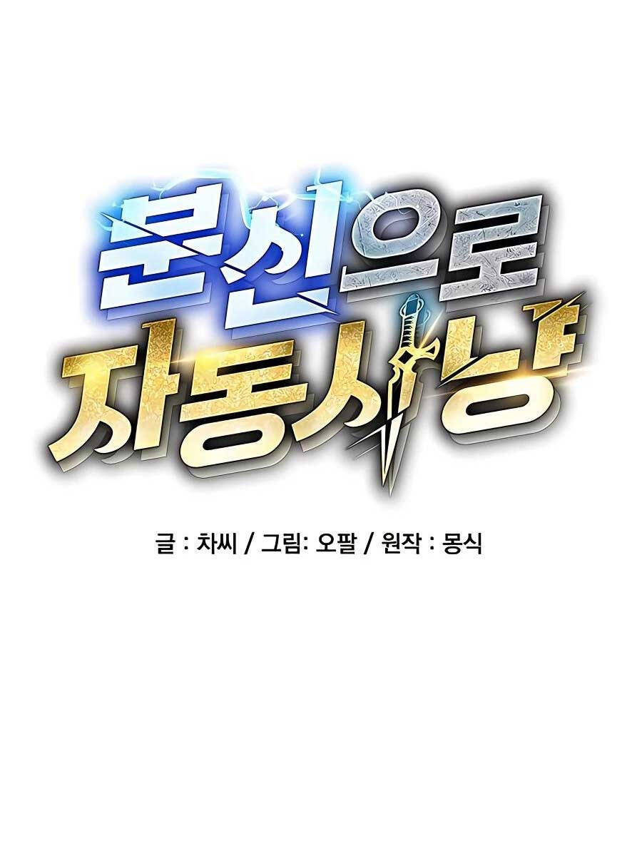 đi Săn Tự động Bằng Phân Thân Chap 34 - Next Chap 35