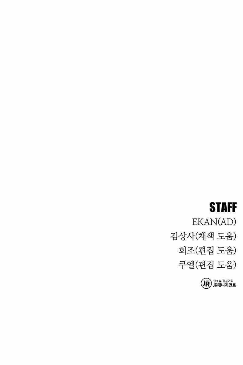 đi Săn Tự động Bằng Phân Thân Chap 40 - Next Chap 41