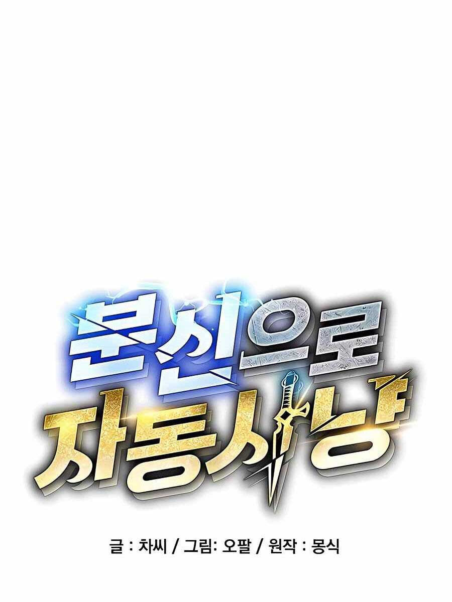 đi Săn Tự động Bằng Phân Thân Chap 41 - Next Chap 42