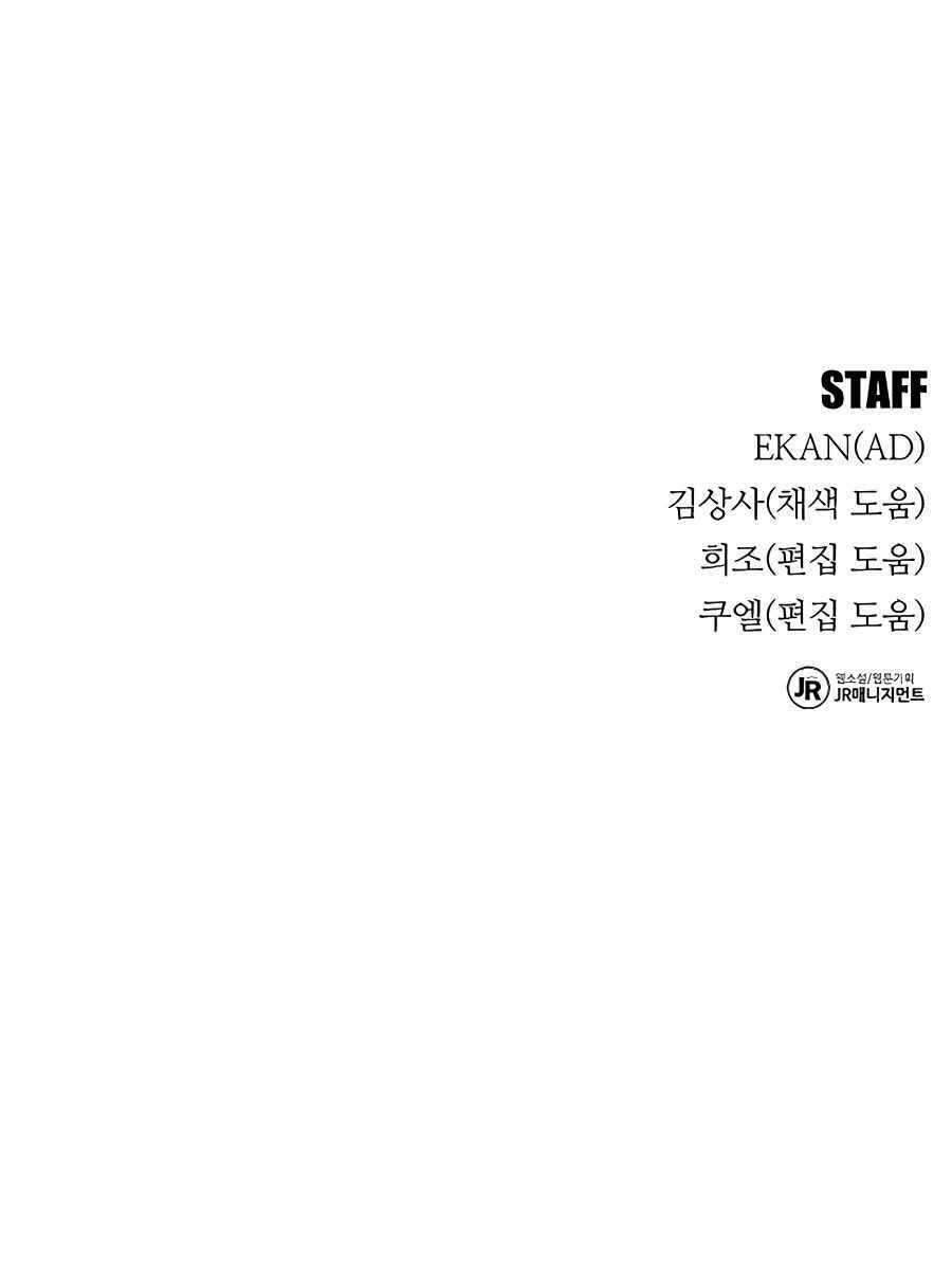 đi Săn Tự động Bằng Phân Thân Chap 43 - Next Chap 44