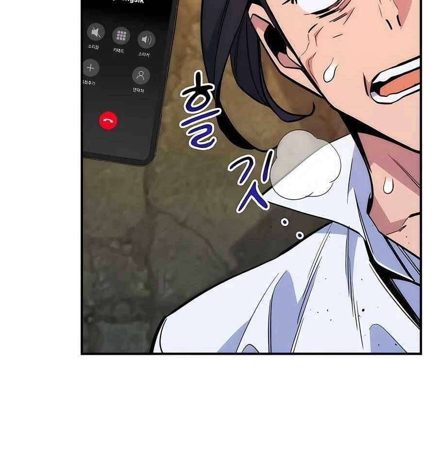 đi Săn Tự động Bằng Phân Thân Chap 45 - Next Chap 46