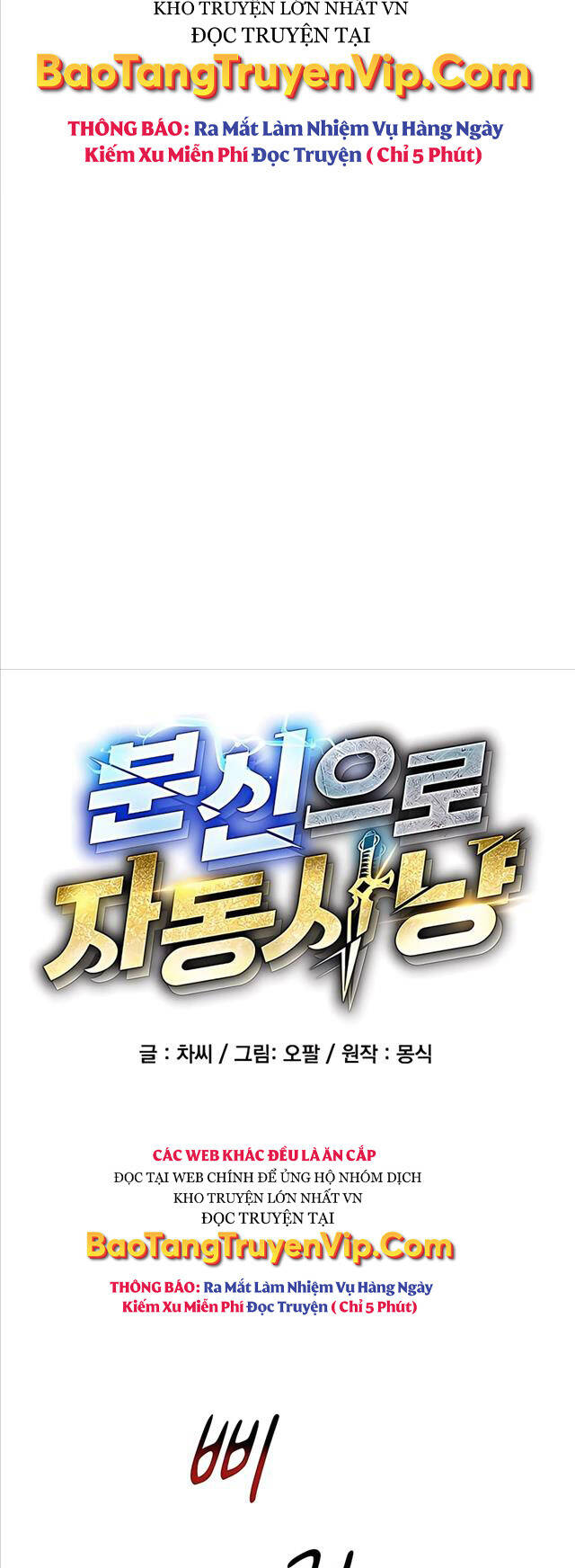 đi Săn Tự động Bằng Phân Thân Chap 46 - Next Chap 47