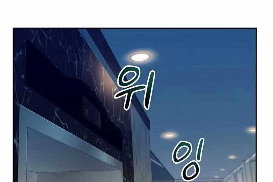 đi Săn Tự động Bằng Phân Thân Chap 5 - Next Chap 6