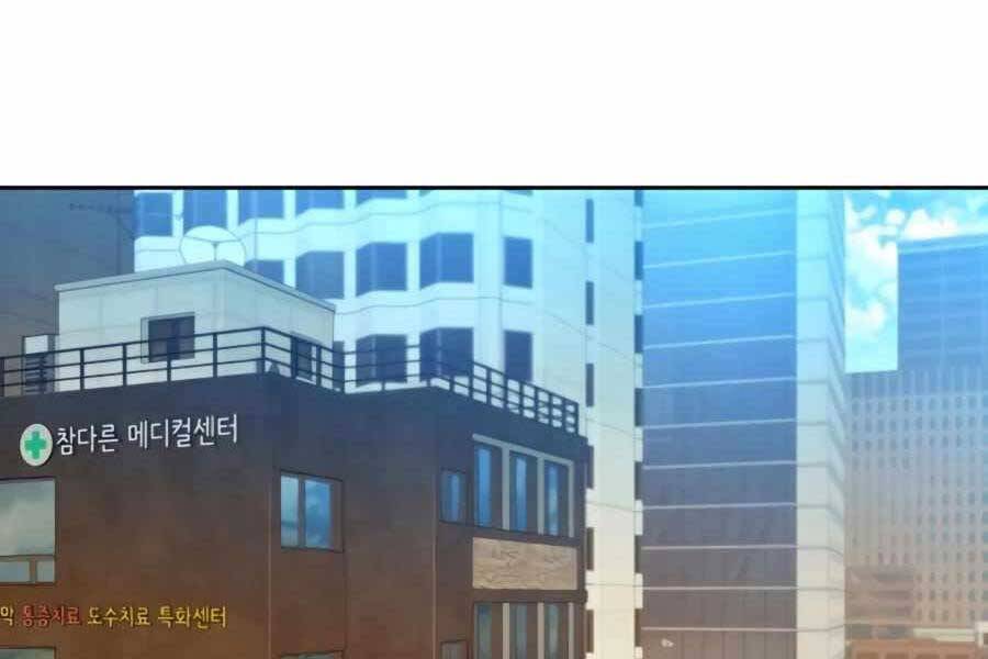 đi Săn Tự động Bằng Phân Thân Chap 5 - Next Chap 6