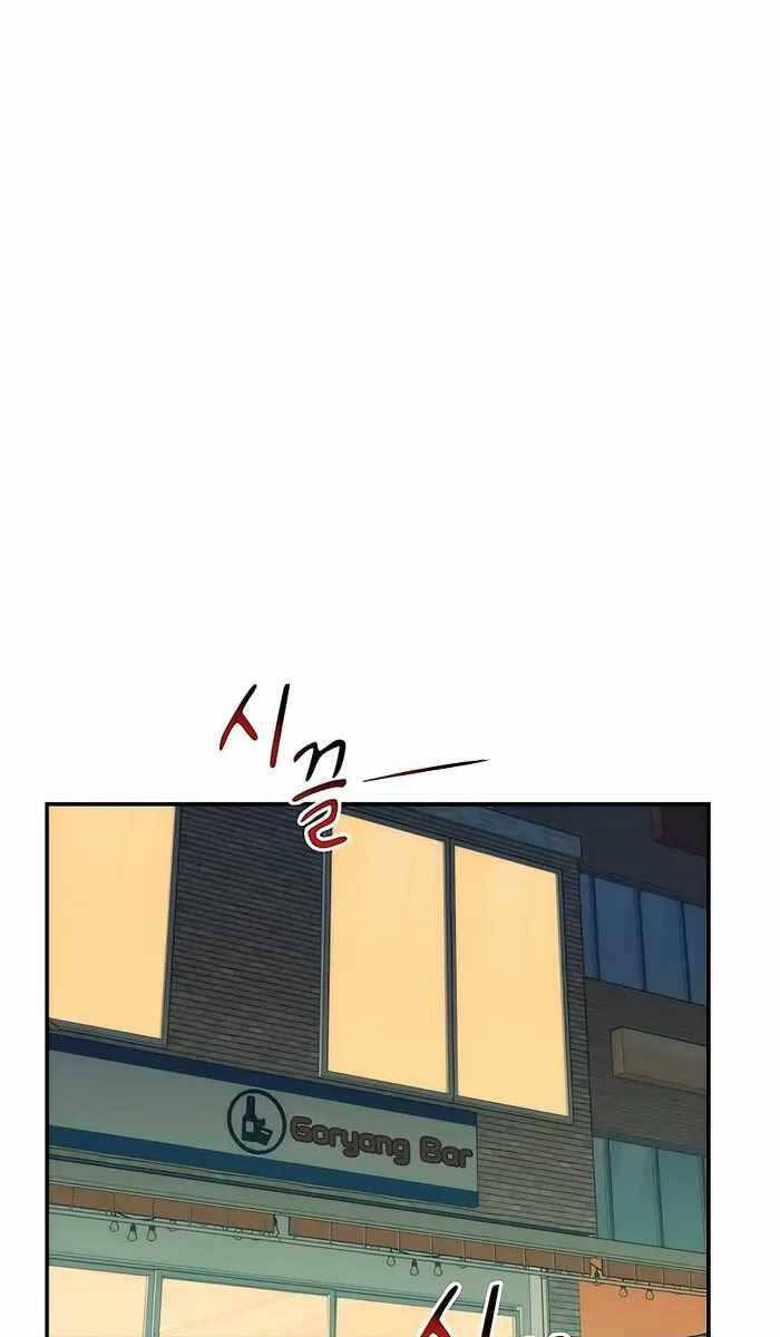 đi Săn Tự động Bằng Phân Thân Chap 51 - Next Chap 52